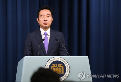 期限は3年韓国大統領室韓日通貨スワップの再開合意を歓迎
