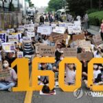 韓国慰安婦問題解決求める集会が1600回目開始から31年日本政府に謝罪や賠償を求める