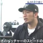 鈴木誠也「メジャーの投手は日本の倍速い」