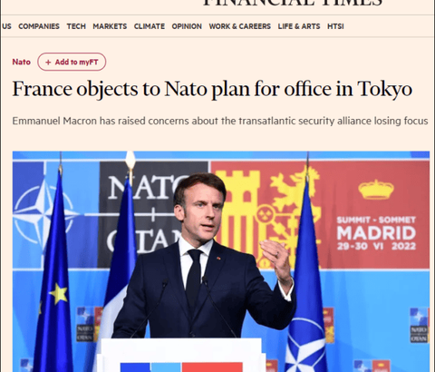 仏マクロン大統領はNATOの日本連絡事務所開設に反対　英メディアが報道