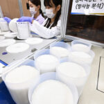 韓国天日塩の放射能安全性検査