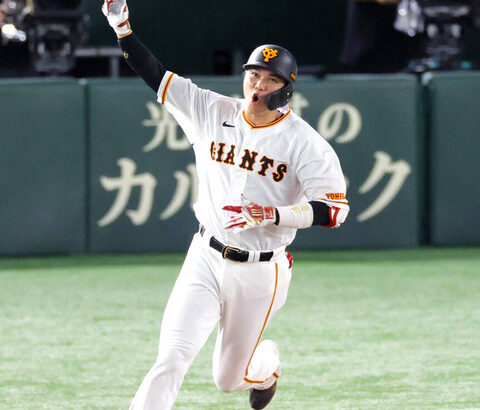 巨人坂本勇人勝敗を左右する場面ではNPB最強スラッガーになることが判明