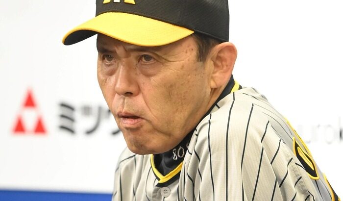 ハマスタ連敗の阪神岡田監督が判定に不満佐野なんか三振で三者凡退やんけ