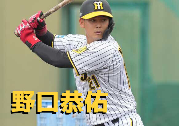 本日7月17日は、野口恭佑選手23歳の誕生日です。おめでとうございます。