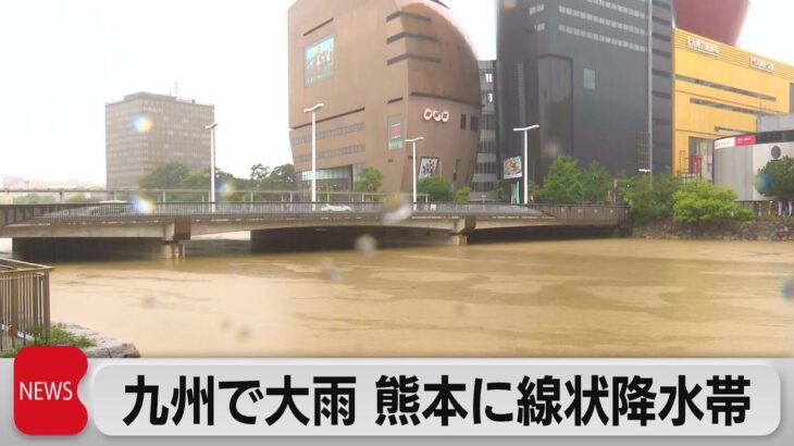 熊本県で線状降水帯が発生災害リスク急増の警鐘