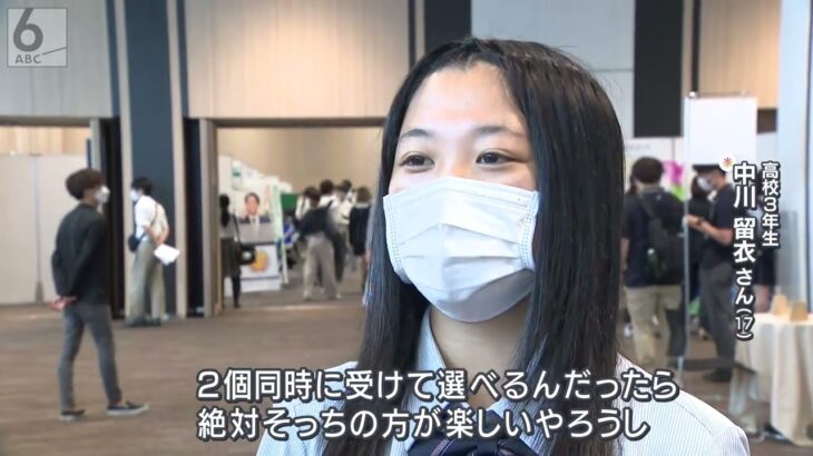 必見注目の新トレンド 企業が高校生の採用に力を入れる背景とは