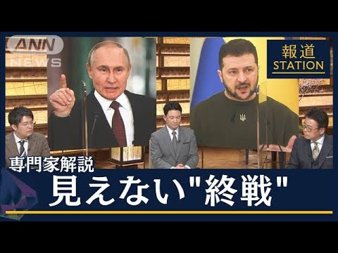 国際ロシア前大統領が核を使えばすぐ終戦と威嚇