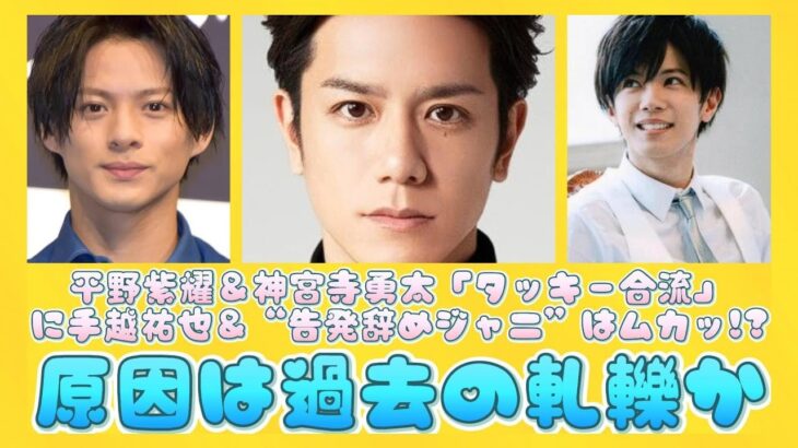 滝沢秀明氏が新たな挑戦！「スレッズ」始動、その意味とは？