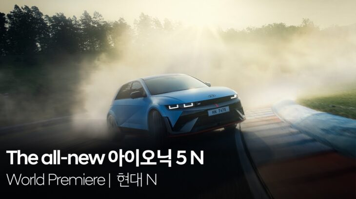 【レコチャ】ポルシェにも負けない？ヒョンデから韓国一速い車「アイオニック5N」公開＝韓国ネット「急発進すれば当然…」
