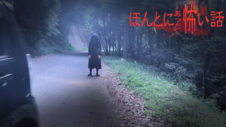 稲垣吾郎が再び「ほんとにあった怖い話」に出演！白石麻衣も7年ぶりの主演に大抜擢！