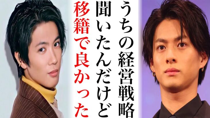 「ジャニーズ退所後の滝沢秀明、草彅剛、山下智久――彼らの独自のキャリア躍進に迫る！」