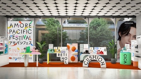 【Kビューティー】韓国化粧品大手が東京でイベント開催　日本市場攻略に拍車