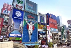 大阪って大阪市以外で都会な地域ある？