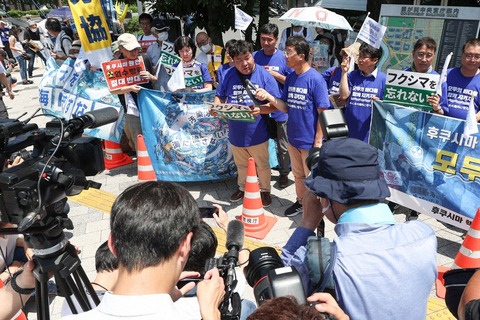 パヨク処理水放出首相官邸前で抗議に90人集まる韓国の国会議員も