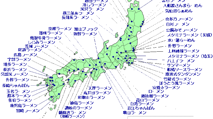 お前らが好きなご当地ラーメンｗｗｗｗｗｗ