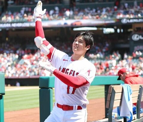 大谷さん、レンドンのグータッチを拒否してしまう