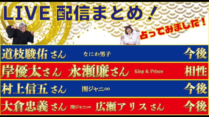 「広瀬アリス×道枝駿佑、新たな火曜ドラマで共演！30歳OLと大学生の恋の行方は？」