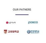 【韓国】LK99を発表した団体、多数の会社を提携社にあげるも虚偽　ホームページ閉鎖
