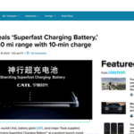 10分の充電で400km走行できる超高速充電バッテリー、中国の大手EVバッテリーメーカーCATLが発表　2024年に出荷開始か