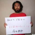 【パヨク悲報】安田純平さん「命乞いなんかしていません」　コミュニティノート「命乞いしてました」