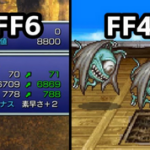 好きなFFで「FF3」「FF5」「FF6」「FF9」って答える人多くね？