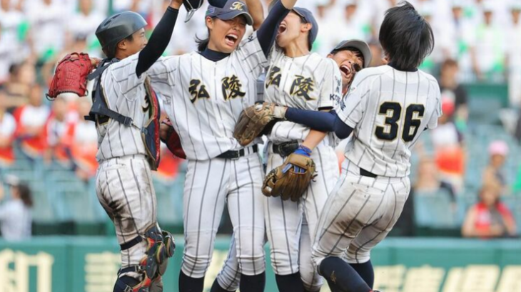 【高校野球】神戸弘陵が３冠達成、聖地・甲子園で全国高等学校女子硬式野球選手権大会３回目の優勝