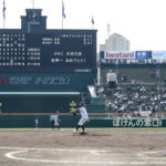 高校野球の甲子園のチケット代wwwwwwwwwww