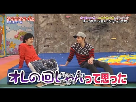 ジャニーズ界の異変？松本潤が副社長に就任か！？