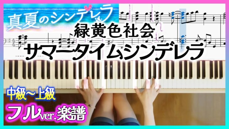 【ドラマ】酷すぎるセリフが物議…『真夏のシンデレラ』で「母親がいないとあんな子供に育つのか」 森七菜も両親が離婚