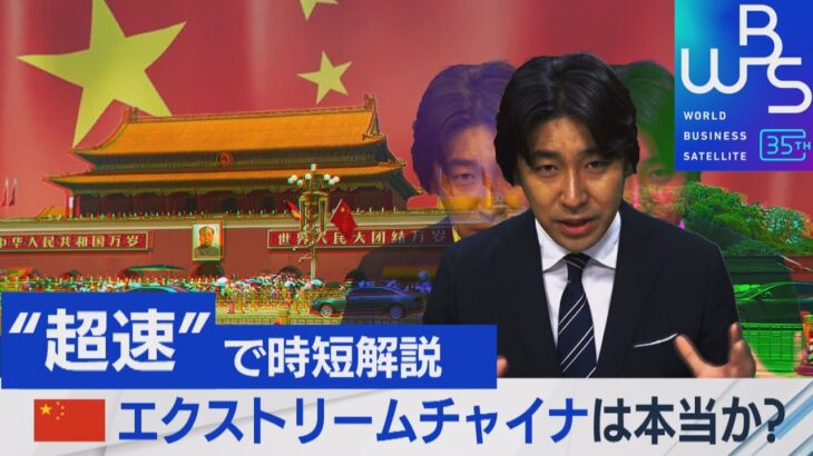 【悲報】中国人様「え待って、日本人ってまだ現金とクレカで支払いしてるの(ドン引き