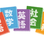 ワイ中学時代東大生の塾講師「教科書読めばわかるやんw教育格差とかないやろ！w」