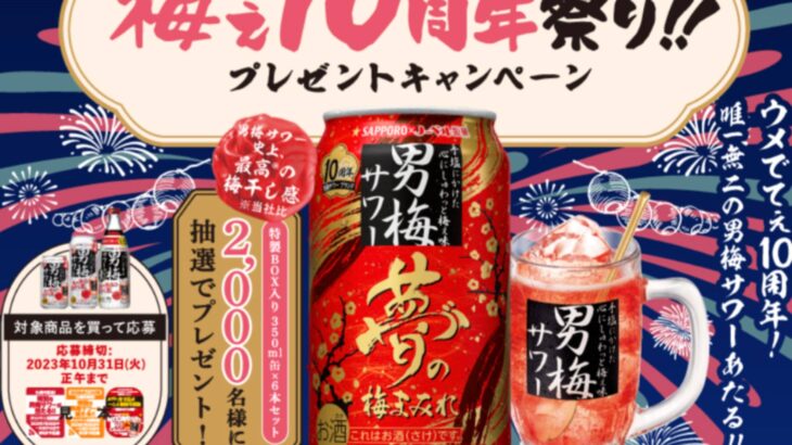 【阪神】文字職人誠司さんの文字、ついに有名企業商品のラベルに使われるwwwwwwwww【サッポロ】