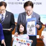 韓国野党、８歳の児童立たせ「汚染水反対」…与党「扇動に子どもを利用」