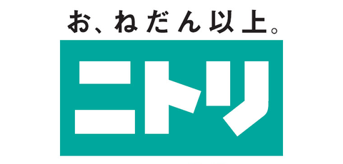 ニトリのゲーミング部屋、カッコよすぎる