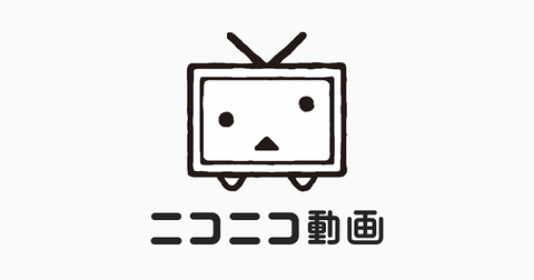 今だからこそ全盛期ニコニコ動画の魅力を余すことなく語ろうや