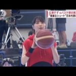 広瀬すずのバスケW杯日本戦生出演が話題沸騰！ネットで大反響の「勝利の女神」姿とは