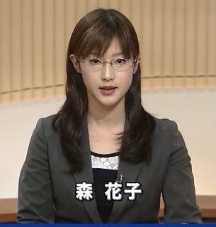 【どういう動き？】森花子アナの「ある反応」に別のことが気になってしまうことに