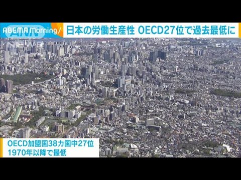 【経済】日本の生産性、なぜ25年間も伸び悩んでいるのか？