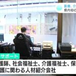 【社会】就職先に高齢差別が横行する？30社以上応募しても不採用の実態とは？