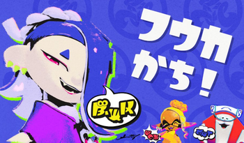 【郎報】スプラトゥーン3フェス、フウカの勝利！！