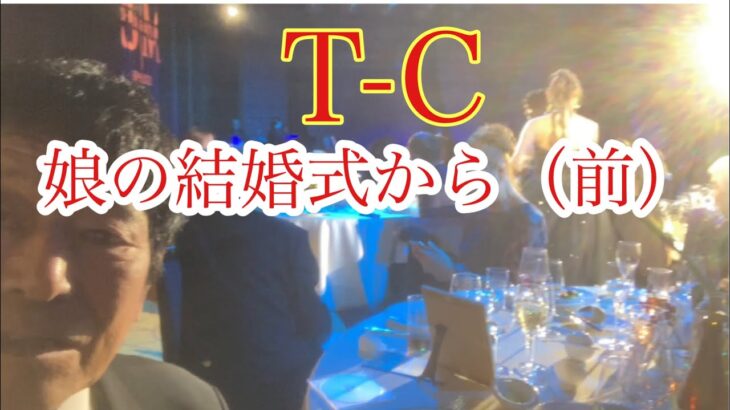 【悲報】阪神ファン芸人ダンカン、娘の結婚式の最中に阪神戦のスコアを書いてしまうｗｗｗｗｗｗｗｗｗ