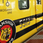 阪神タイガース優勝記念列車 「タイガース号」と「甲子園号」の連結電車が限定運行