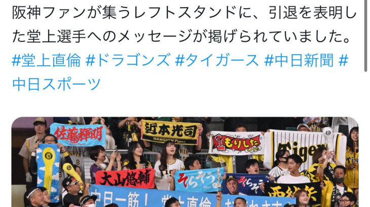 【悲報】阪神ファン、腹いせにバンテリンドームで暴れるWMWMWMWMWMWMWMWMWM
