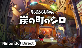 【速報】Switch「クレヨンしんちゃん 炭の町のシロ」、今冬発売！現実と異世界を行き来するしんちゃんの不思議な日々