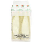 【阪神】セブンイレブン、ホイップクリームだけサンドを334円で発売ｗｗｗｗｗｗｗｗｗｗ