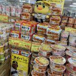 【朗報】阪神ミエセス、日清食品の広告塔になるｗｗｗｗｗｗｗｗｗｗｗｗｗｗｗｗｗｗｗｗｗ