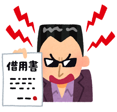 【愕然】 NHKさん、受信料を「スマホ所有者」からも徴収へ！ｗｗｗｗｗｗｗ