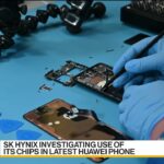 【半導体戦争】 韓国は戦々恐々『SKハイニックス』は中国『Huawei』に半導体を供給したのか？