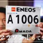 「横浜マラソン2023」、2万3千人が疾走！ランナーたちの様子をレポート