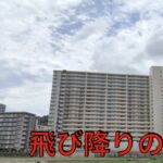 【衝撃】宝塚市でタカラジェンヌが自殺か? マンション敷地内での悲劇に市民困惑・・・